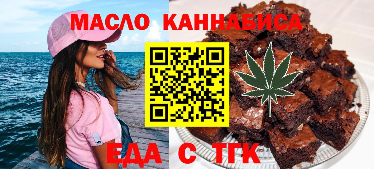 Дербент  Canna-Cookies марихуана  Вход с VPN 