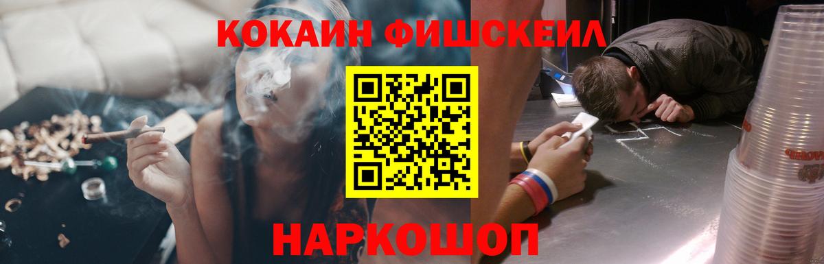 Кокаин 97%  КОКАИН 97%  Cocaine  Дербент  Вход с VPN 