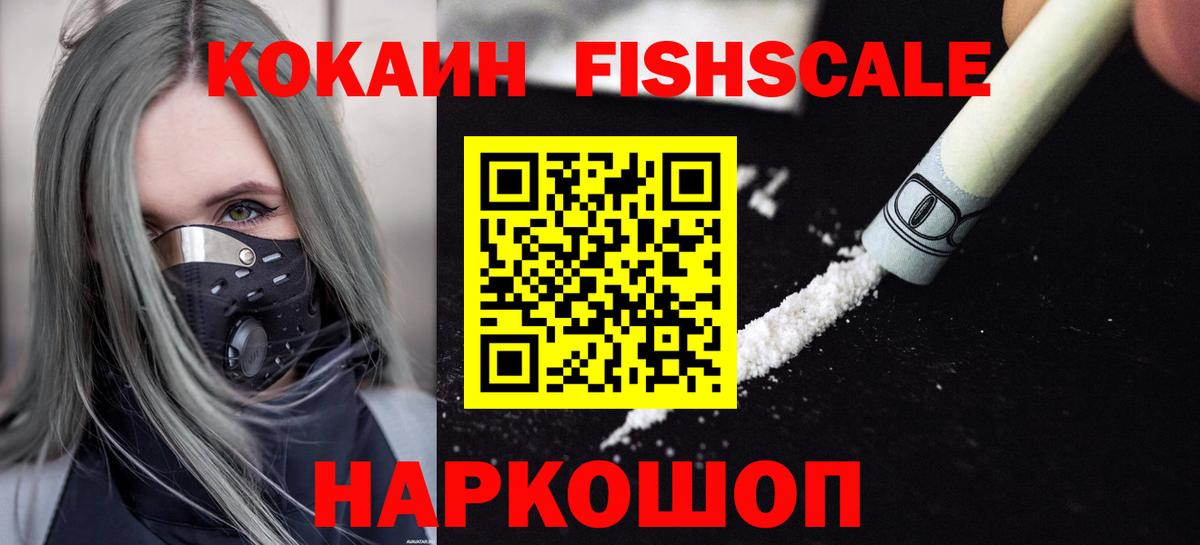 КОКАИН 99% Дербент
