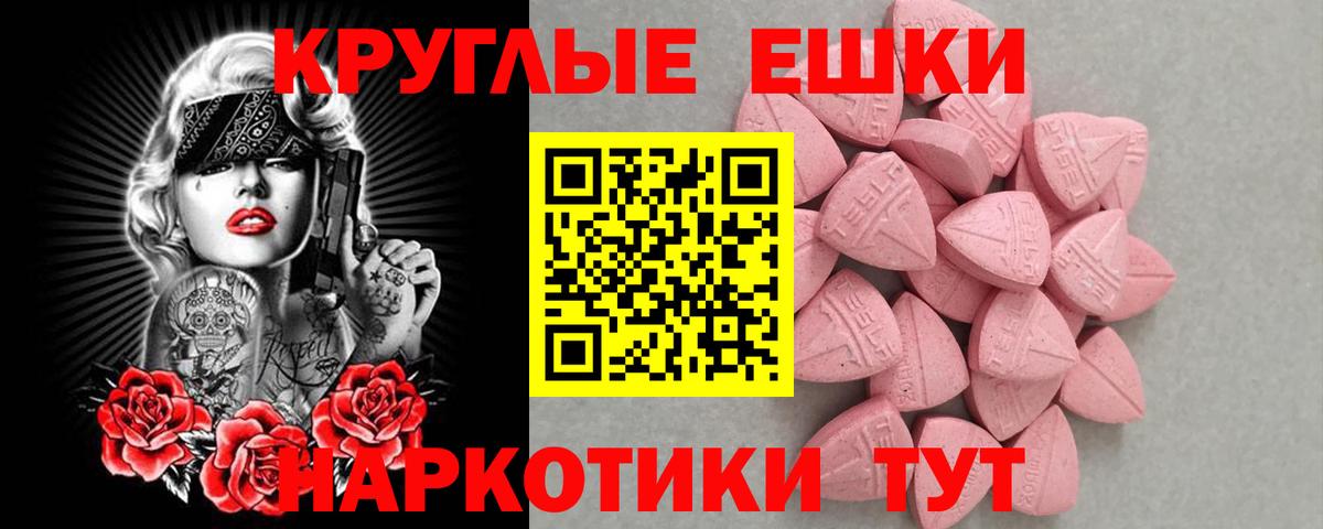 Ecstasy  Ecstasy бентли  Вход с VPN  Дербент 