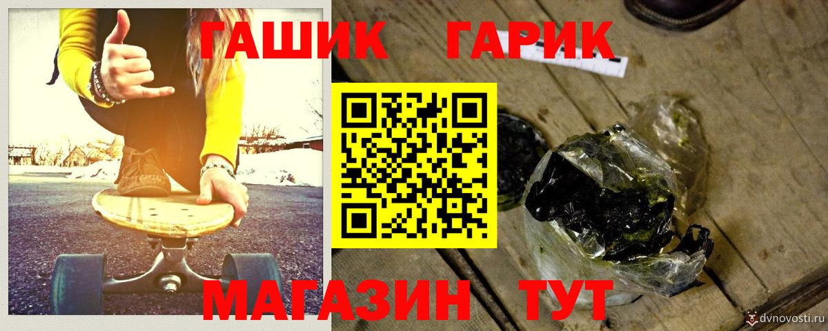 ГАШИШ Cannabis Дербент