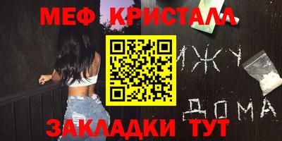 тгк Ликино-Дулёво