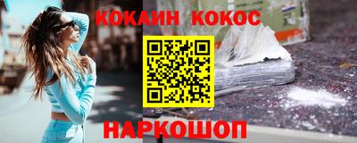 мефедрон Ливны