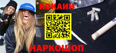 мефедрон Ливны