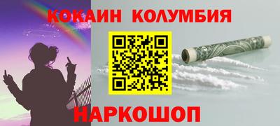 тгк Ликино-Дулёво