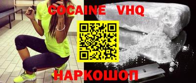тгк Ликино-Дулёво