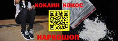 мефедрон Ливны