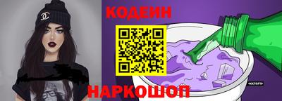 тгк Ликино-Дулёво