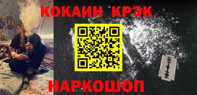 мефедрон Ливны