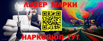 мефедрон Ливны