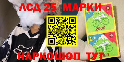 кокаин Лесосибирск