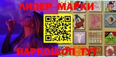 кокаин Лесосибирск