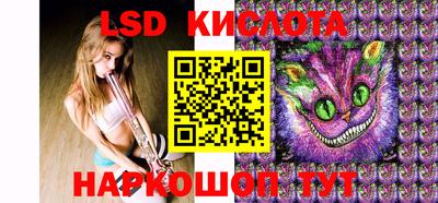 мефедрон Ливны