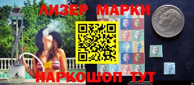 тгк Ликино-Дулёво