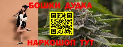 мефедрон Ливны