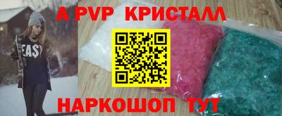 тгк Ликино-Дулёво