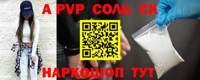 мефедрон Ливны