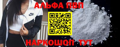 тгк Ликино-Дулёво