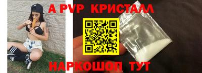 мефедрон Ливны