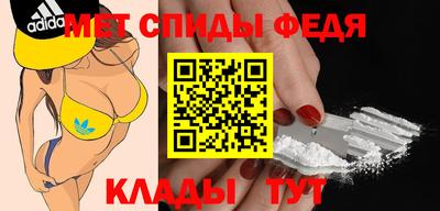 мефедрон Ливны