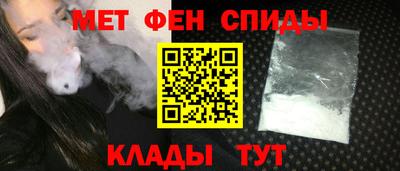 мефедрон Ливны