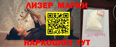 тгк Ликино-Дулёво
