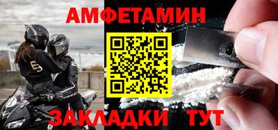 кокаин Лесосибирск