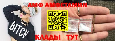 мефедрон Ливны