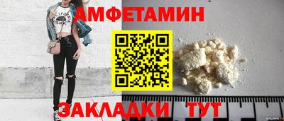 кокаин Лесосибирск