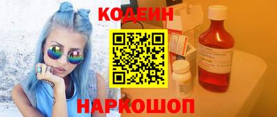 кокаин Лесосибирск