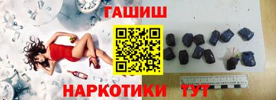тгк Ликино-Дулёво