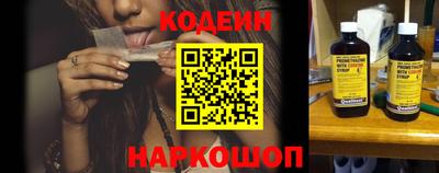 кокаин Лесосибирск