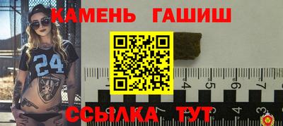 тгк Ликино-Дулёво