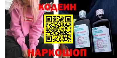 тгк Ликино-Дулёво