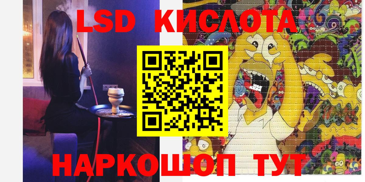 Марки N-bome 1,8мг  Марки N-bome 1,8мг  Дербент  Вход с VPN 