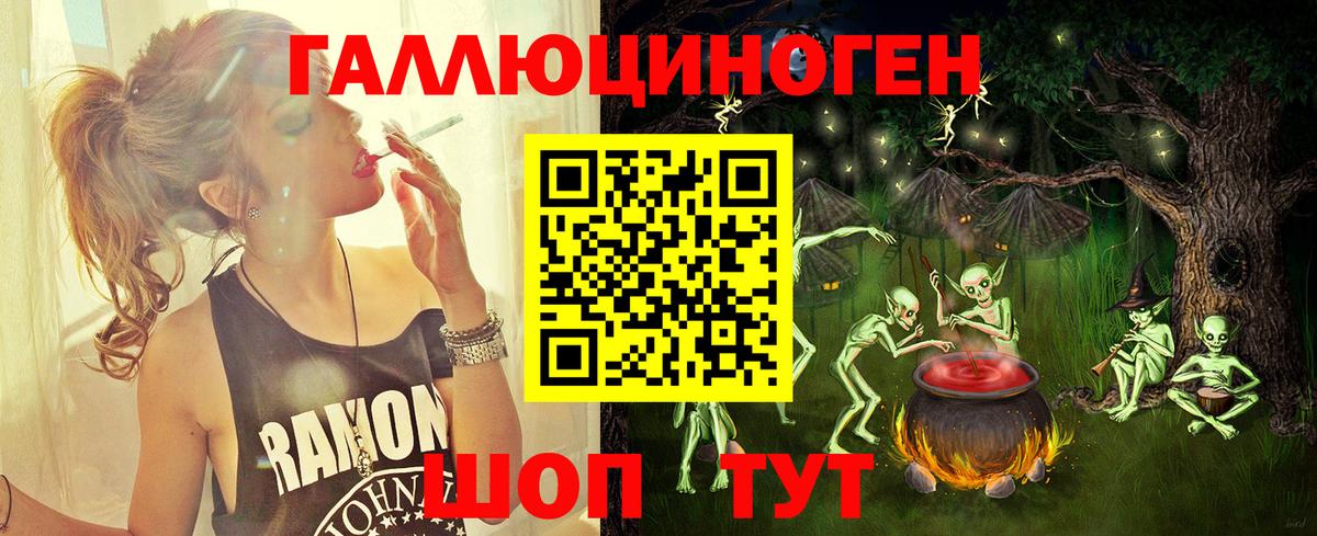 Дербент  Галлюциногенные грибы Psilocybe  Вход с VPN 