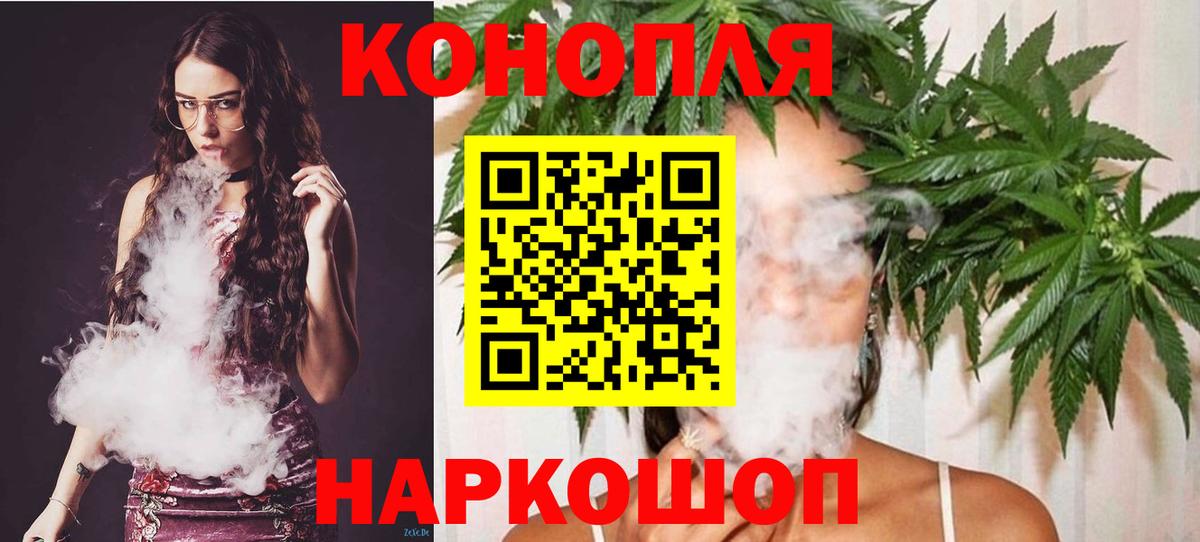 Бошки марихуана тримм Дербент