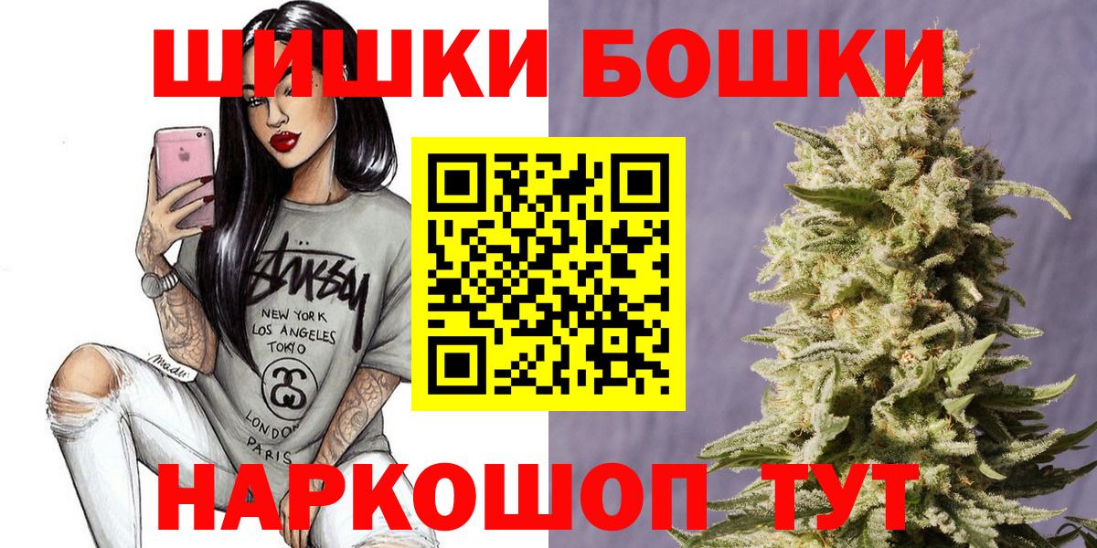 Бошки Шишки Bruce Banner  Вход с VPN  Дербент  Каннабис VHQ  Шишки марихуана THC 21%  Шишки марихуана Ganja 